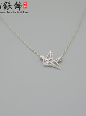 纯银千纸鹤日韩风百搭装饰项链