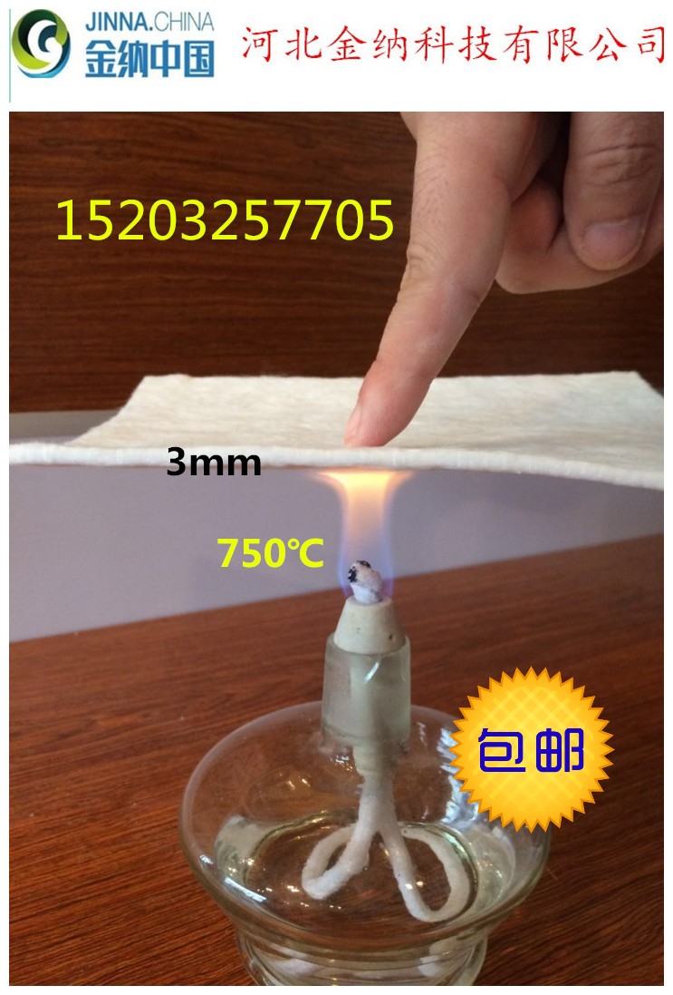 纳米气凝胶绝热3mm样品保温材料