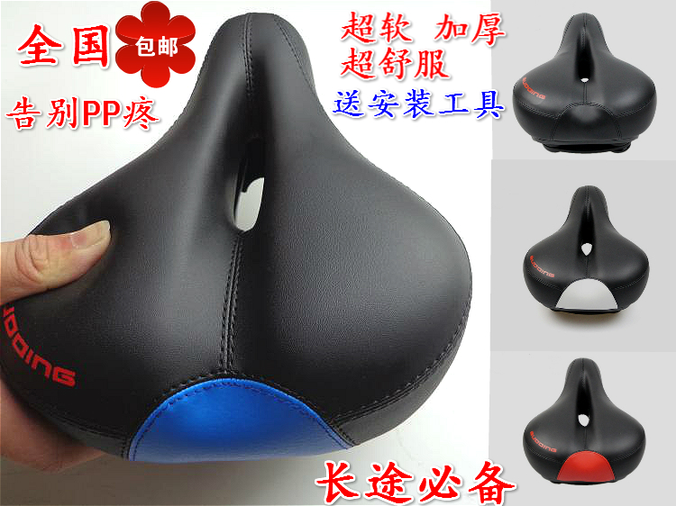 Selle de vélo Mountain Bike - Ref 2349904 Image 1