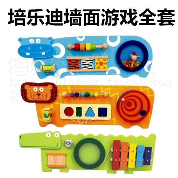 长条墙面游戏玩具狮子河马鳄鱼幼儿早教儿童墙面装饰操作板