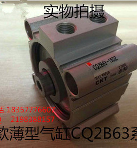 SMC型新款CKT薄型气缸CQ2B63-5DZ/10D/15D/20D/25D/30D/40D/50DZ