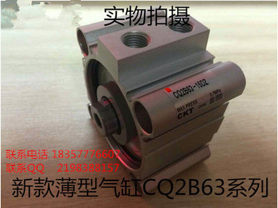 SMC型新款CKT薄型气缸CQ2B63-5DZ/10D/15D/20D/25D/30D/40D/50DZ
