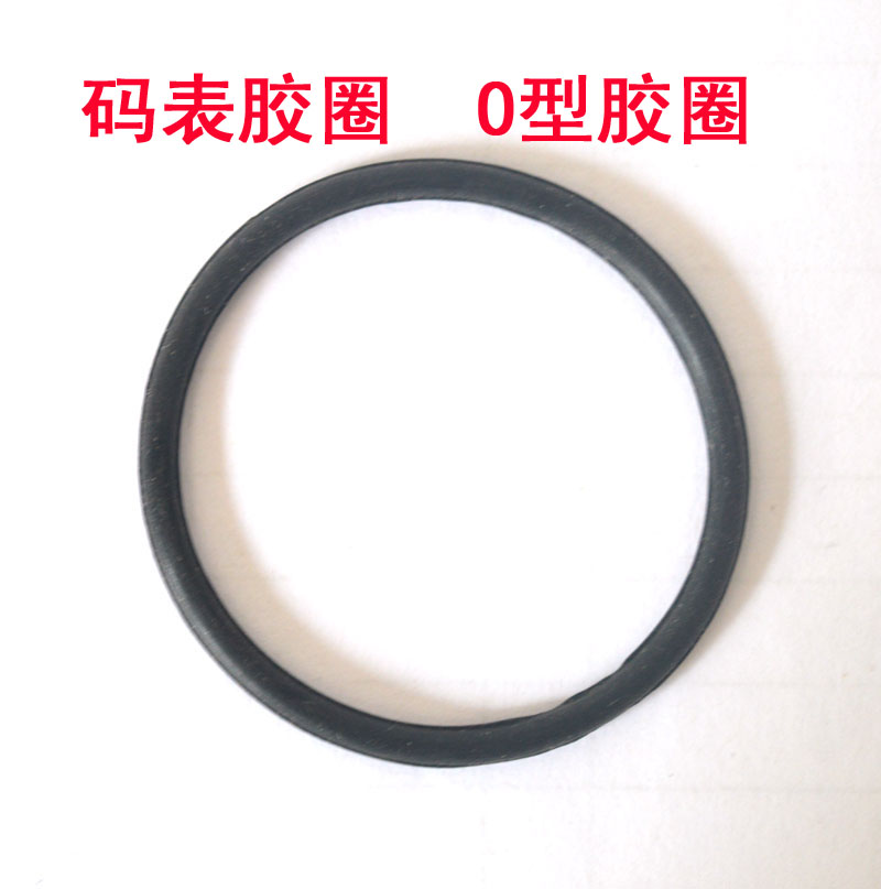 Compteur de vélo - Ref 2423881 Image 1