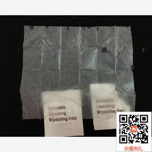 BZK消毒片 急救箱急救包配件  清洁湿巾 100片一盒包邮