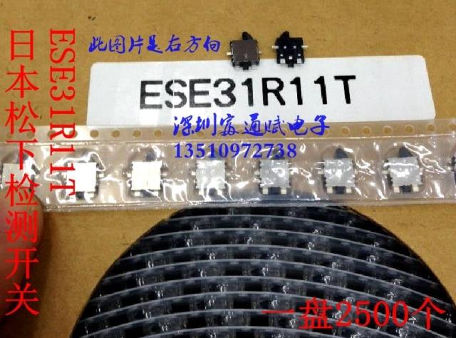 日本松下检测开关ESE31R11T 探测器开关 右方向两脚贴片 检测开关