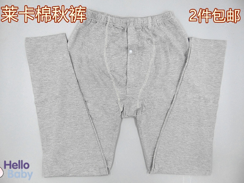 Pantalon collant Moyen-âge simple en coton - Ref 763035 Image 1