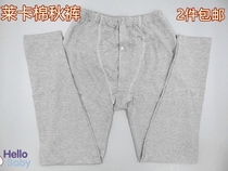 Pantalon pyjama personne âgée - Ref 715531 Image 36