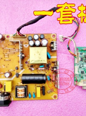 ASUS VW224T电源板715G2538- 华硕VW224U VW224S VW224T/TE驱动板