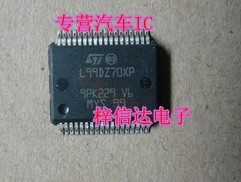 L99DZ70XP 汽车电源管理芯片 专营汽车电脑板常用易损IC 可直拍
