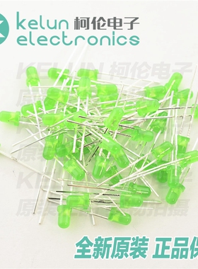 3mm LED灯 发光二极管 F3绿 短脚直插DIP10只 黄绿色 pcba定制