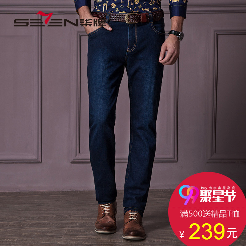 Jeans pour jeunesse droite en vrac SEVEN7 en coton pour hiver - Ref 1484290 Image 1