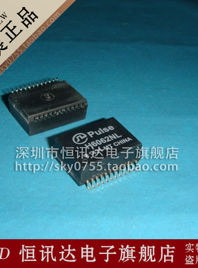网络变压器 H6062NL PULSE/SOP-24 全新原装 质量保证