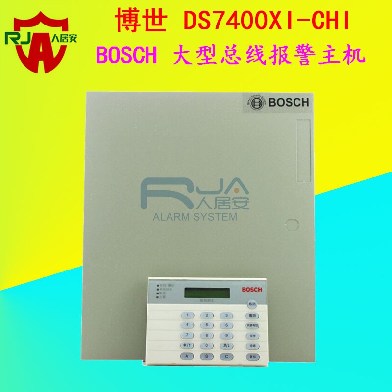 博世BOSCH大型总线制主机DS7400XI-CHI 配DS7447E液晶键盘主机