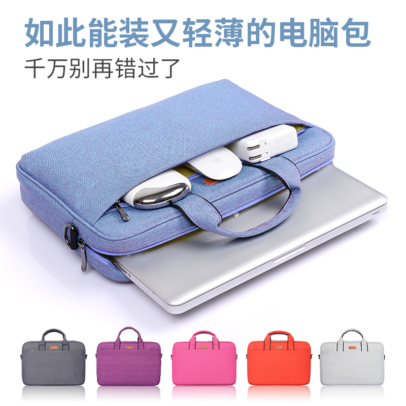 Æ»¹ûMacbook12´÷¶û14»ªË¶±Ê¼Ç±¾air 13ÊÖÌáproµçÄÔ°ü15ÄÐÅ®15.6´çÊÊÓÃÁªÏëСÃ×»ÝÆÕ11ÄÚµ¨°ü13.3µ¥¼ç±£»¤Ì×´ü