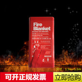 防火毯 出口品质英文 玻璃纤维灭火毯 盒装 逃生毯 加工定制