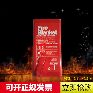 出口品质英文 加工定制 盒装玻璃纤维灭火毯 防火毯 逃生毯