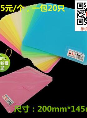 小怪才 学生文具 彩色书写垫板 ND-2210 A5软塑料写字垫板小号