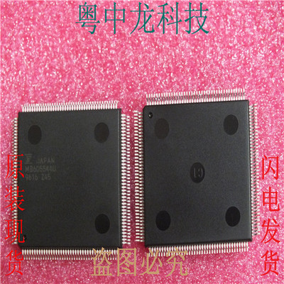 MB605544U FUJIQFP160可直拍