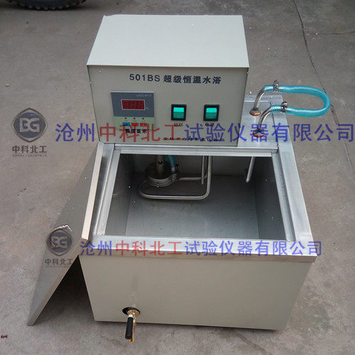 HH-501BS超级恒温循环试验水浴 恒温水浴锅 数显恒温水浴试验水槽