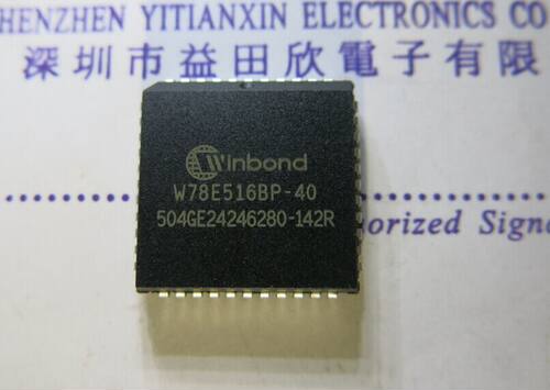 W78E516BP-40 专业华邦元件 实体店品质保障 可提供发票