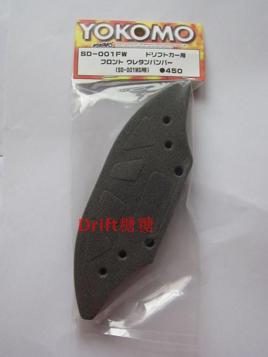 YOKOMODIB/DPM/DPR车头防撞海绵