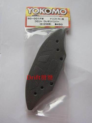 YOKOMODIB/DPM/DPR车头防撞海绵