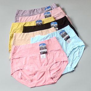 今时俏女士内裤莫尔棉中高腰裤头 舒适透气小平角大码内裤5567