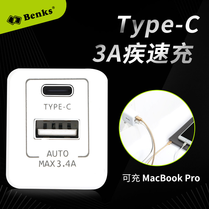 chargeur BENKS pour téléphones HUAWEI HUAWEI - Ref 1301940 Image 1