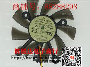 原装EVERFLOW R128015BH 12V 0.32A 3线 显卡散热风扇 孔距离43MM