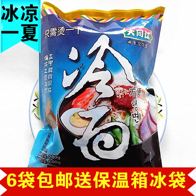 丹东大同江朝鲜正宗韩国方便配冷面(非品牌)