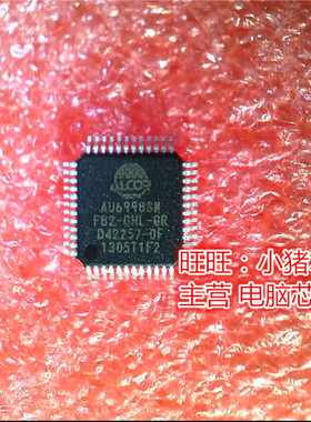 AU6998SN  AU6998SNFB2-GHL-GR  QFP 新的现货 一个起售