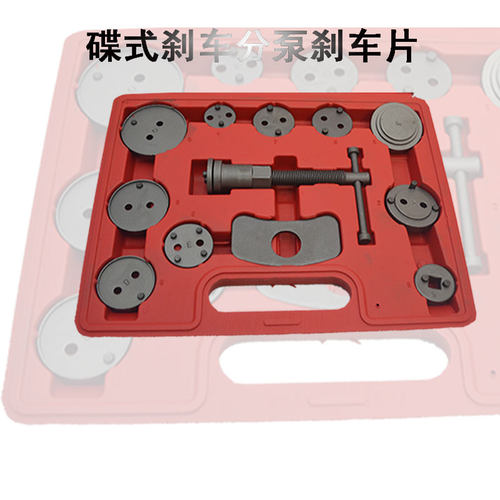 12件碟式刹车调整器分泵调整组刹车活塞回位工具更换刹车
