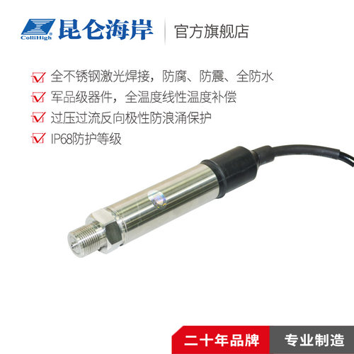 野外低温工业现场过程压力控制