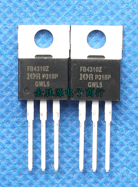 场效应管 FB4310Z IRFB4310ZPBF IRFB4310Z TO220 三极管 原装