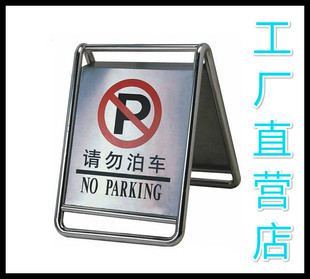 重厚禁止停请勿泊车专用车位车位已满预留车位小心地滑不锈钢定制