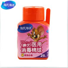 Protection sport - Ref 586151 Image 40