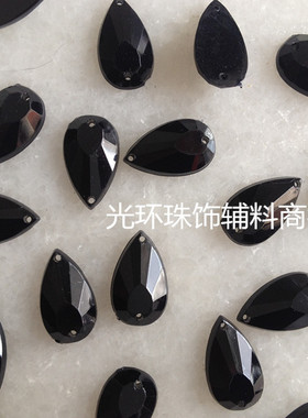 黑色压克力手缝钻 9*17mm/11*20mm水滴凤尾平面黑色压克力钻