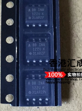 INA122UA 1NA122UA INA122U SOP8 全新原装