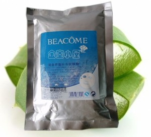 碧蔻玫瑰软膜粉500克冻膜粉舒敏补水化妆品正品包邮