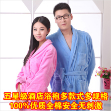 Peignoir jeunesse - Ref 592647 Image 10