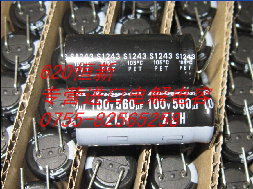 100V560UF 日本红宝石 电容 560UF 100V 16X35.5 ZLH 高频长寿命