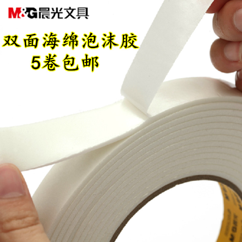 ³¿¹âË«Ãæº£Ãེ´øÇ¿Á¦ÅÝÄË«Ãæ½º¹ã¸æÅÆÖ¸Ê¾ÅÆÖÆ×÷12mm/24mm/36mm/48mmÅÝÃÞÅÝĽº5¾í°üÓÊKT°åÇ¿Á¦½º´øÖ½Åú·¢
