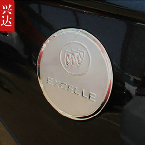 适用于2015-19款上汽通用别克英朗不锈钢油箱盖EXCELLE油箱装饰贴