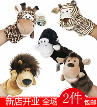 Gants pour enfants en velours - Ref 2145349 Image 11