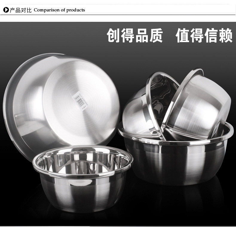 不锈钢盆料缸 加厚打蛋盆汤盆加深洗菜盆调料理盆汤碗和面盆脸盆,餐饮具,盆,淘宝优惠券,粉丝福利购,淘宝优惠卷