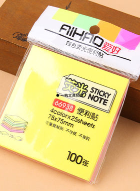 爱好新品彩色荧光百事贴