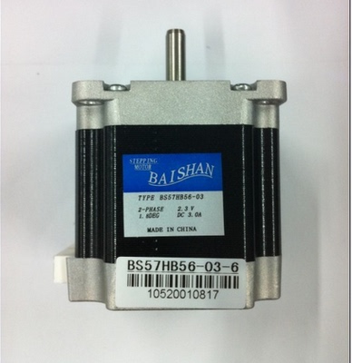白山正品两相适配步进电机