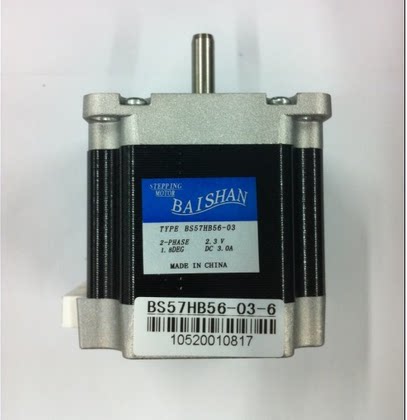 白山正品两相适配步进电机