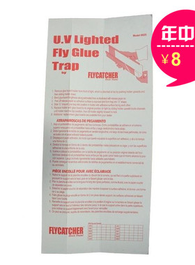 神马虫控 美国进口捕霸FLYCATCHER988粘捕式灭蝇灯专用粘纸