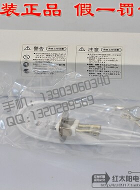 原装奥林巴斯AU2700贝